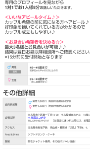 clip_now_20190206_222459