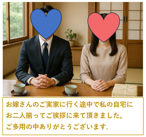 思いがけないトラブルがご縁に!